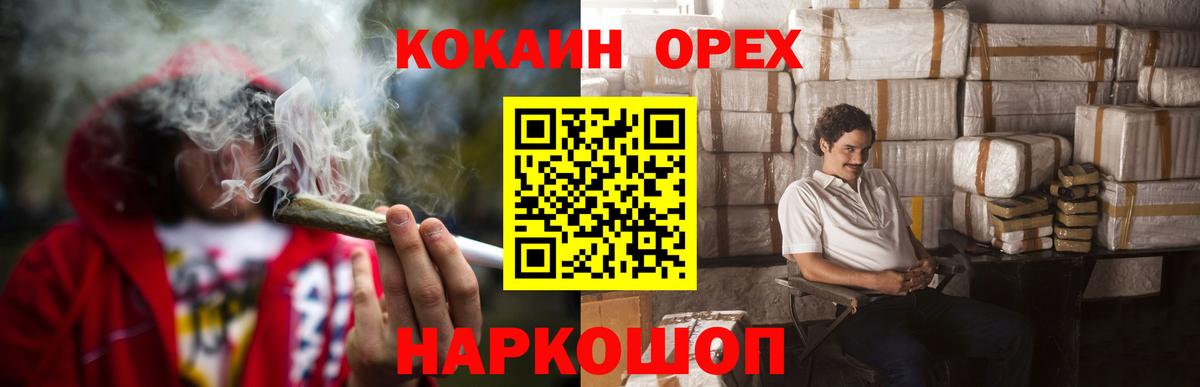 Cocaine 98% Ступино