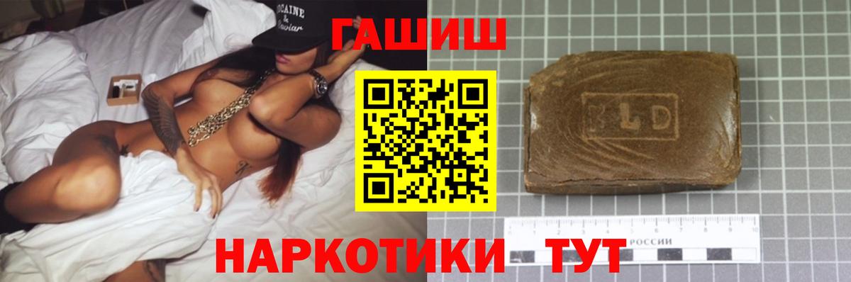 ГАШИШ гарик Ступино