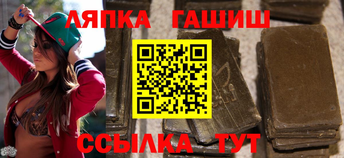 Гашиш Premium  дарнет шоп  Ступино  ГАШ индика сатива  Вход с VPN 