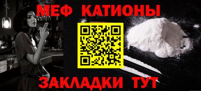 кокаин премиум Нальчик