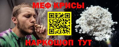 кокаин премиум Нальчик
