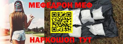 МДПВ Наро-Фоминск