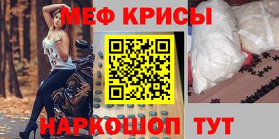 mdpv Нарткала