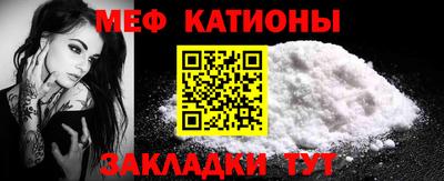 mdpv Нарткала