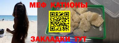 МДПВ Наро-Фоминск