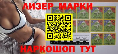MDMA Новозыбков
