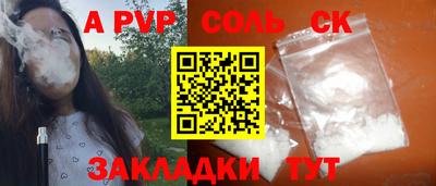 кокаин премиум Нальчик