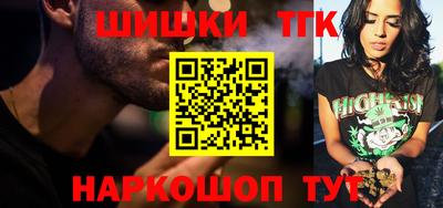 кокаин премиум Нальчик