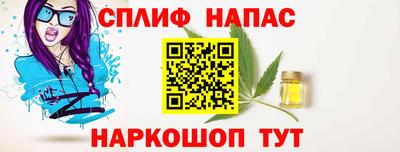 mdpv Нарткала