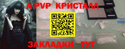 mdpv Нарткала