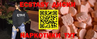 кокаин премиум Нальчик