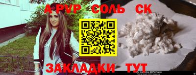 кокаин премиум Нальчик