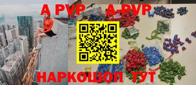 mdpv Нарткала