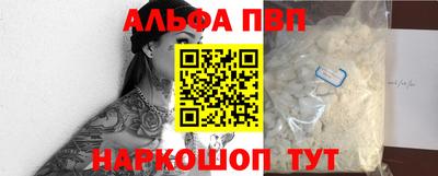 МДПВ Наро-Фоминск