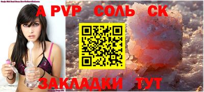кокаин премиум Нальчик