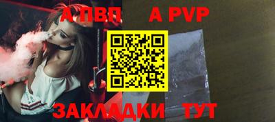 mdpv Нарткала