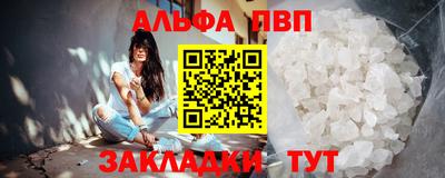 кокаин премиум Нальчик