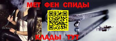 МДПВ Наро-Фоминск