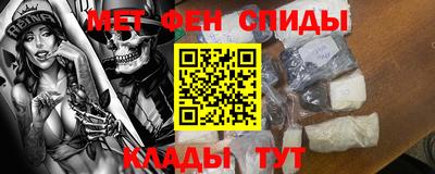кокаин премиум Нальчик