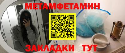 MDMA Новозыбков