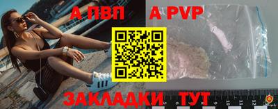 МДПВ Наро-Фоминск