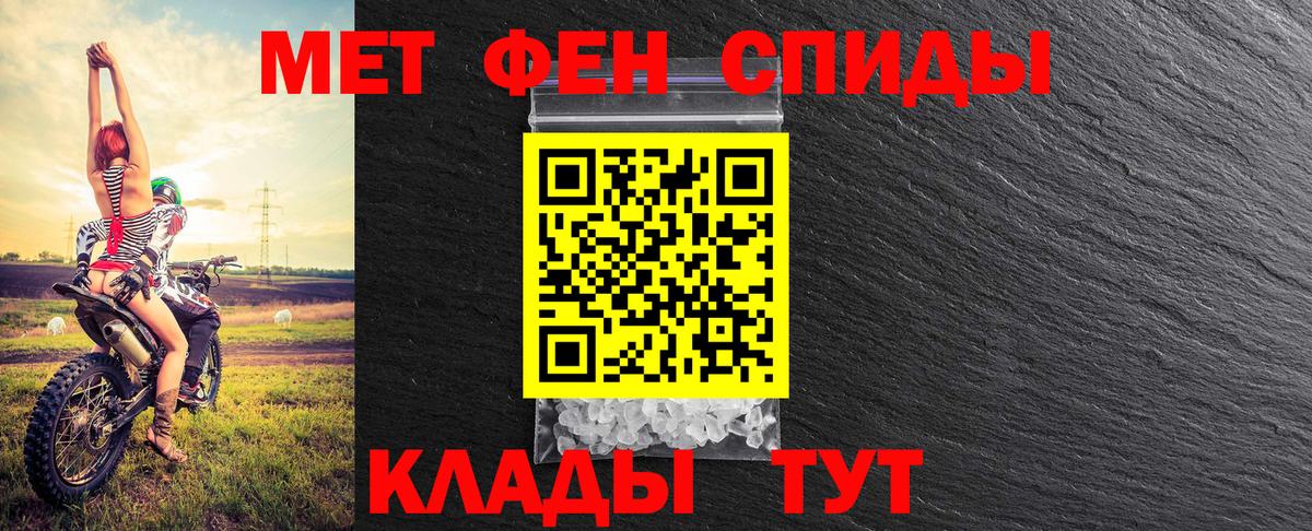Первитин витя  Первитин витя  Вход с VPN  Ступино 