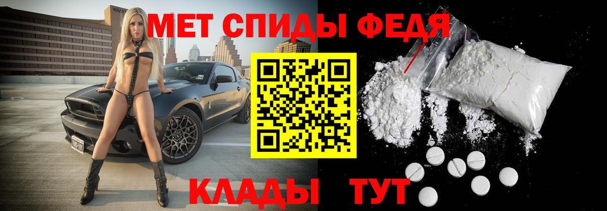 Первитин кристалл Ступино