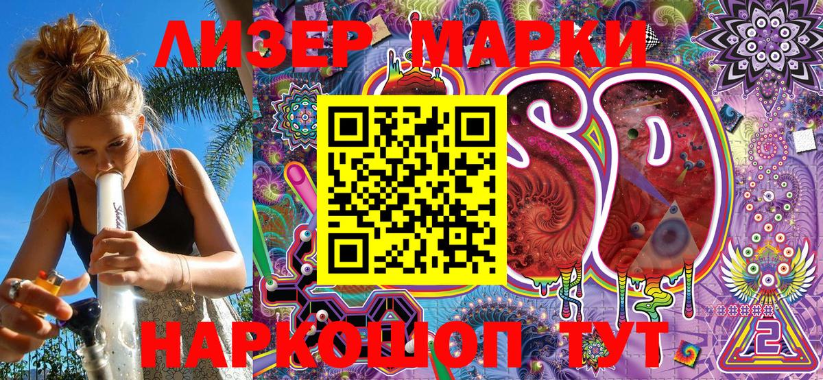 Ступино  Марки NBOMe 1500мкг  Вход с VPN  Марки NBOMe 1500мкг 