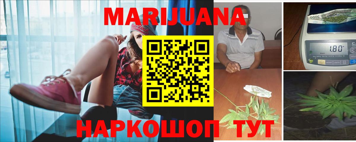 Шишки марихуана гибрид Ступино