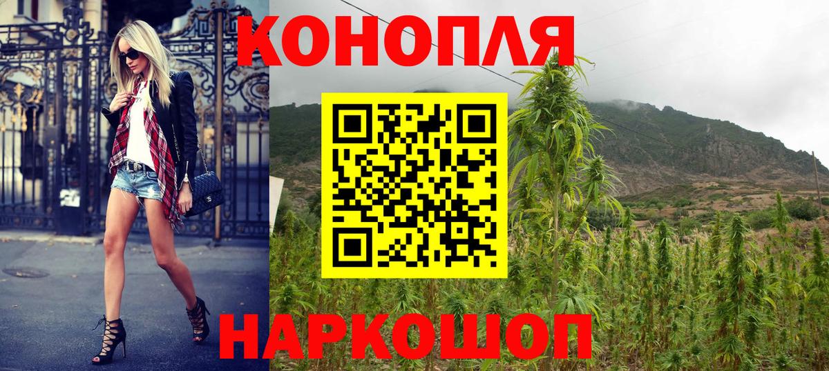 Бошки марихуана ГИДРОПОН  Вход с VPN  Канабис индика  Конопля LSD WEED  Ступино 